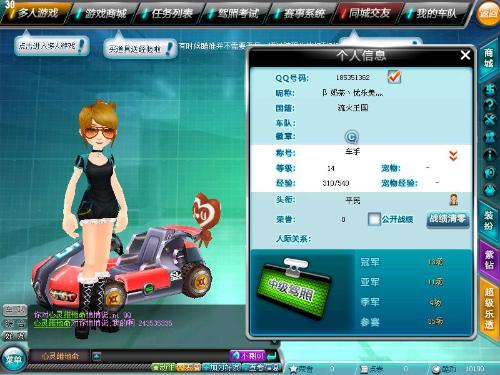 尊敬的教练 尊敬的教练