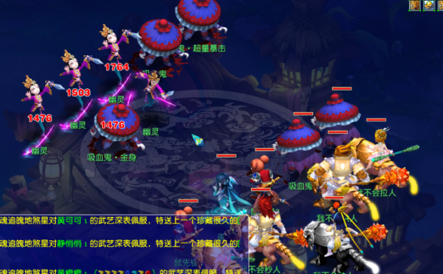 现代运动科 现代运动科