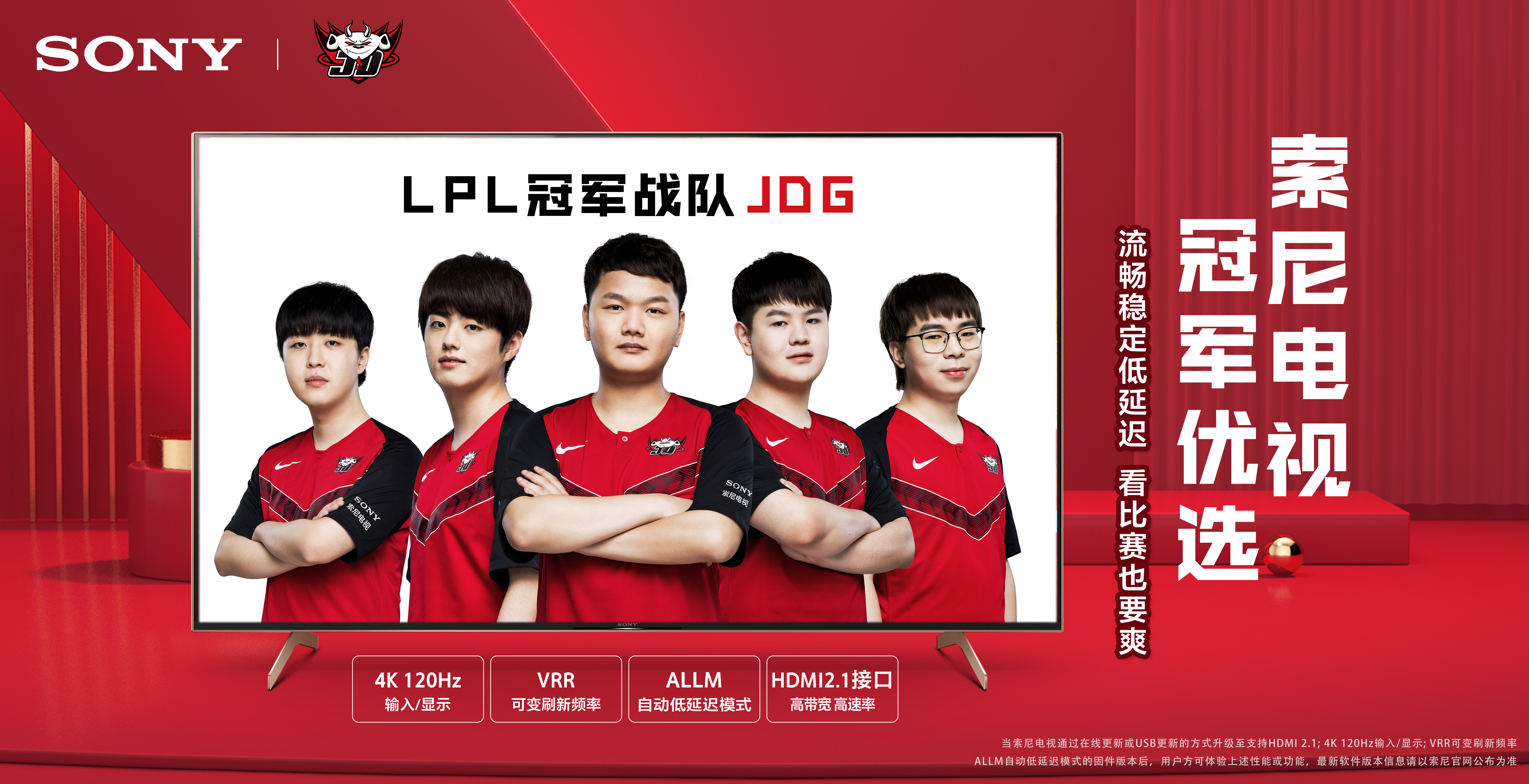 力和创造力 力和创造力